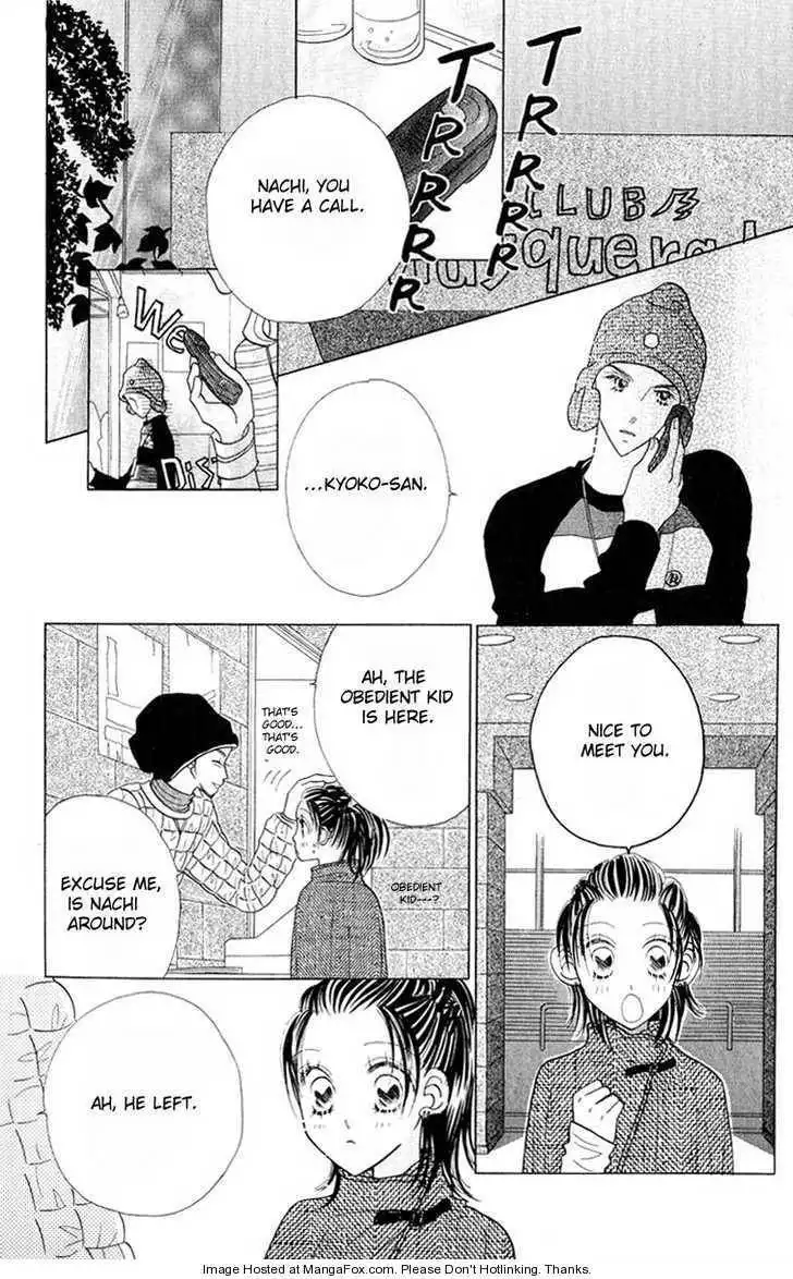 Koi Suru One Fourth Chapter 6.4 17